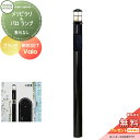 【無料プレゼント対象商品】 機能門柱 セキスイデザインワークス メリシリーズ メリピラリ & バロ ブラック ポール本体・照明 セキスイデザインワークス 機能ポ...