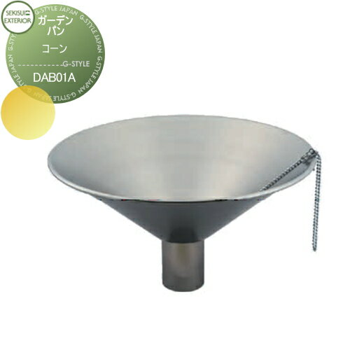 ǥѥ ǥ Pan Cone  DAB01A  襤 Ω ѥ  ǥ˥ ...