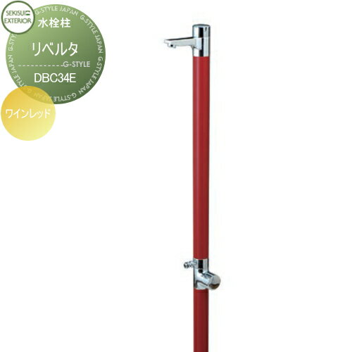 Ω  ǥ Water Post Liberta ٥륿 磻å DBC34E  襤 ...