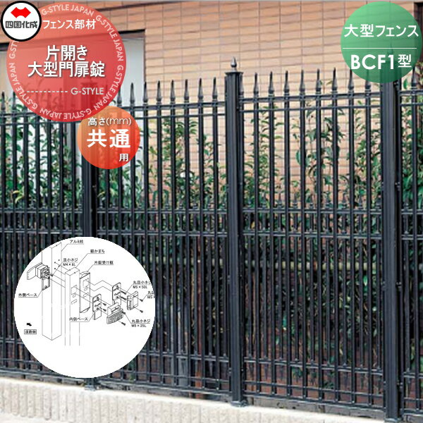 ʡ 緿ե ͹  BCF 1 ҳ 緿 41LS-BK ǥ DIY ʽ  Ϥ ...