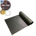 【無料★特典対象】 防草シート&ピンセット ナックス S450 厚み1.4mm 2M×25M グリーン 固定ピン U型150 (50本) 耐用年数(約20年 曝...