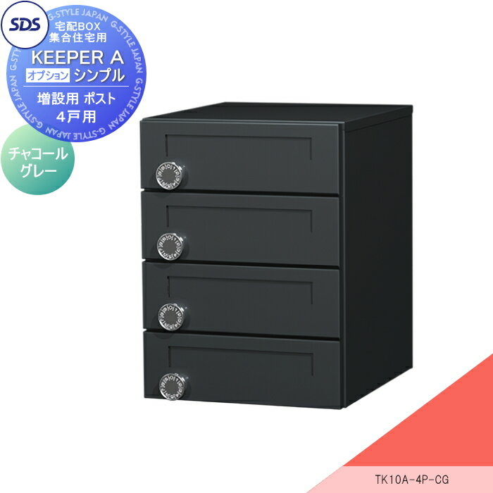 ̵ŵա ۥܥå 罻 ۥѡA ץ 4ѥݥ CG㥳륰졼 TK10A-4P-CG S...
