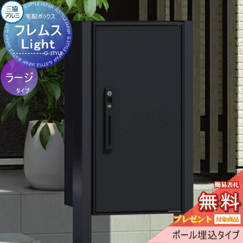 ̵ŵоݡ եॹ 饤 Light P 󥰥륿 顼 ݡߥ Ф ۥܥå ...