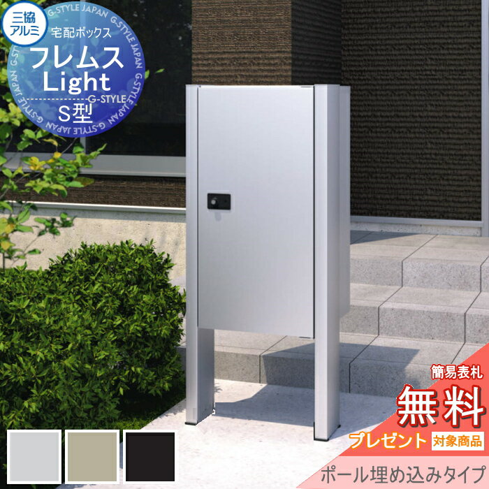 ̵ŵоݡ եॹ 饤 Light S 󥰥륿 顼 ݡߥ Ф ۥܥå ...