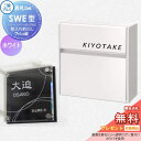 【無料プレゼント対象商品】 SWE型 シンプルカラータイプ 表札セット ホワイト プッシュ錠 郵便ポスト 郵便受け 壁付け 三協アルミ 三協立山 × G-STY...