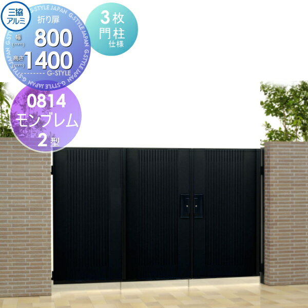 ̵ŵоݡ   Ω ֥2 ޤ 3ޤꥻå 쥿 0814 W800H1400(1ˡ) å ...