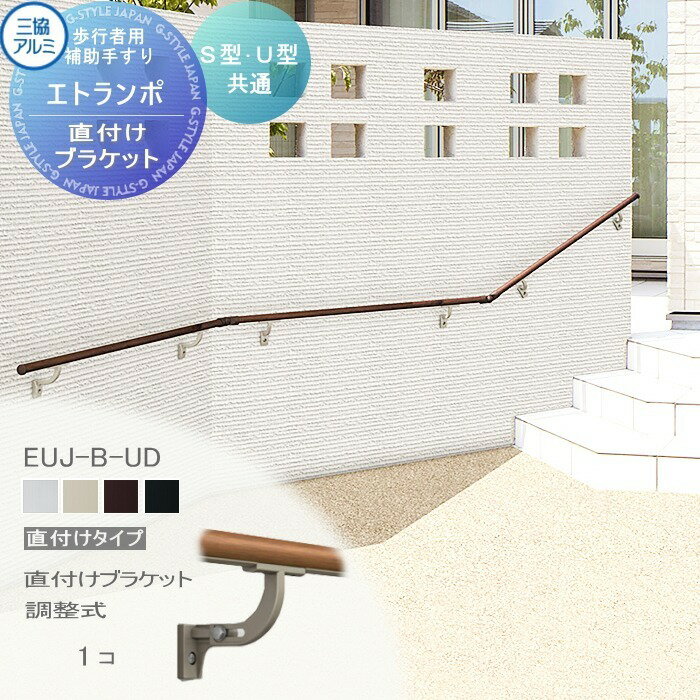 ʡ Լꤹ  ȥS1 ľդ ߷५顼 ľդ֥饱å Ĵ 1 EUJ-B-...