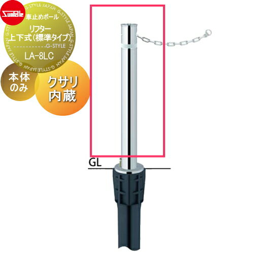 ̵ŵա ֻߤ ݡ ե 76.3 ƥ쥹 佤 ΤΤ  LA-8LC ָˤޤ ...