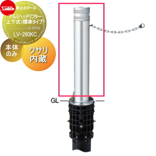 ̵ŵա ֻߤ ݡ ߥإåɥե 114.3 佤 ΤΤ  LV-260KC ָˤޤ...