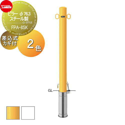 ̵ŵա ֻߤ ݡ ԥ顼 76.3  Y˲ W ա25mm FPA-8SK ...