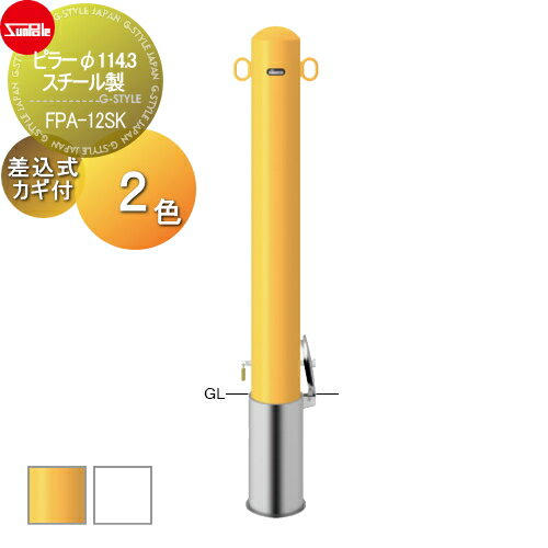 ̵ŵա ֻߤ ݡ ԥ顼 114.3  Y˲ W ա25mm FPA-12SK...