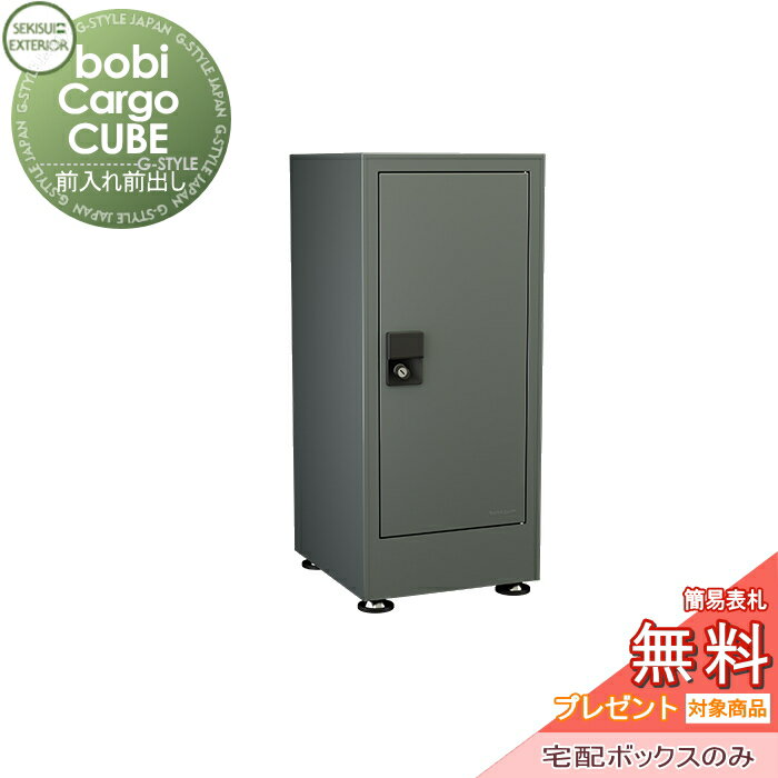 ̵ץ쥼оݾʡ ۥܥå ͷ ֥ ǥ ܥӥ塼 bobi Cargo CUB...