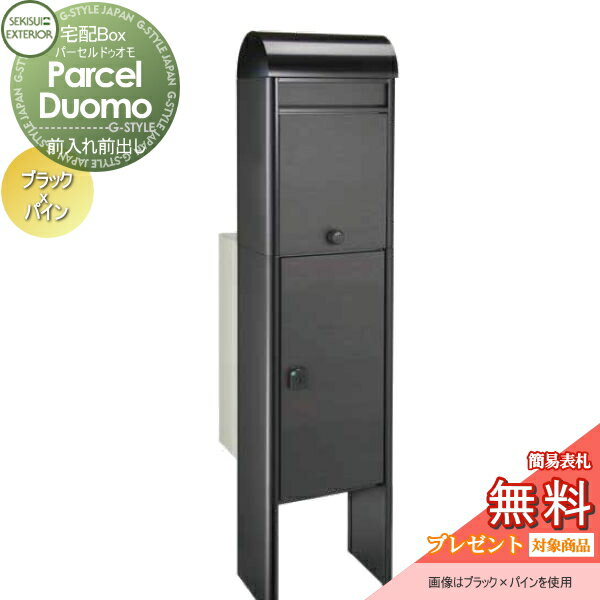 ̵ץ쥼оݾʡ  ݥ ۥܥå ǥ ¿ǽ ѡɥ Parcel Duomo ֥...