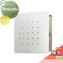 【無料プレゼント対象商品】 郵便ポスト 郵便受け 壁付け セキスイデザインワークス マックスノブロック 壁掛け型 Timbuktu(ティンブク) ホワイト 壁付...