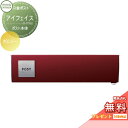 【無料プレゼント対象商品】 郵便ポスト 郵便受け 埋め込み セキスイデザインワークス 口金ポスト アイフェイス ボルドー i-Face Bordeaux 埋込 ...
