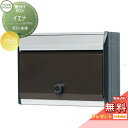 【無料プレゼント対象商品】 郵便ポスト 郵便受け 壁付け セキスイデザインワークス イエナ ブラウン 壁掛けポスト おしゃれ かわいい レトロ アンティーク