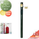 【無料プレゼント対象商品】 機能門柱 セキスイデザインワークス メリシリーズ メリピラリ & ピート 表札付き ダークグリーン ポール本体・照明・表札 セキスイ...