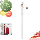 【無料プレゼント対象商品】 機能門柱 セキスイデザインワークス メリシリーズ メリピラリ & ピート 表札付き ホワイト ポール本体・照明・表札 セキスイデザイ...