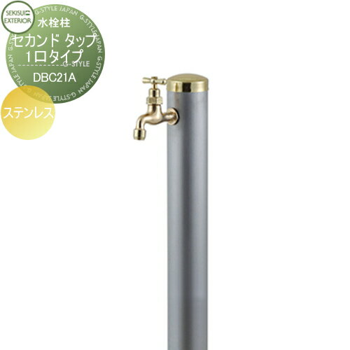 Ω  ǥ Water Post Second Tap  å 1 ƥ쥹 ظ1 ...