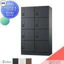 【無料★特典対象】 宅配ボックス 集合住宅用 宅配キーパー A スタンダード ポスト無し セット15 16戸〜 右開き 3カラー TK73-□-R-A×4、TK...