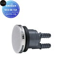 【無料★特典対象】サンエイ SANEI 三栄水栓一口循環接続金具T412-44-15A15Aペアホース用住宅設備 建材 水回り 水周り リフォーム 水栓 リフォーム リノベーション DIY