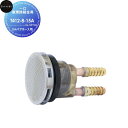 【無料★特典対象】サンエイ SANEI 三栄水栓一口循環接続金具T412-8-15A15Aペアホース用住宅設備 建材 水回り 水周り リフォーム 水栓 リフォーム リノベーション DIY