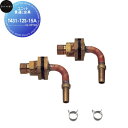 【無料★特典対象】サンエイ SANEI 三栄水栓ユニット貫通L金具T431-12S-15A住宅設備 建材 水回り 水周り リフォーム 水栓 リフォーム リノベーション DIY
