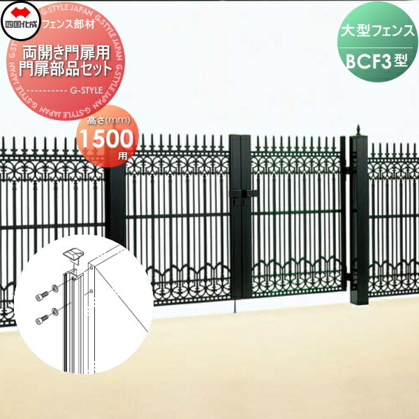 DIYƥꥢSTYLE-JAPAN-GROUP㤨֡ʡ 緿ե ͹  BCF 3 ξ ʥå H1500 41MPW-15BK ǥ DIY ʽ  Ϥ   ĿͰԲġ̳ƻ졦ΥԲĢפβǤʤ66,800ߤˤʤޤ