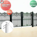 DIYエクステリアSTYLE-JAPAN-GROUPで買える「【10/25ポイントUP中】【部品】 大型フェンス 四国化成 シコク BCF 4型用 両開き門扉用部品 門扉部品セット H1500 41MPW-15BK ガーデン DIY 塀 壁 囲い 境界 屋外 ※個人宛不可・北海道・沖縄・離島配送不可※」の画像です。価格は66,800円になります。