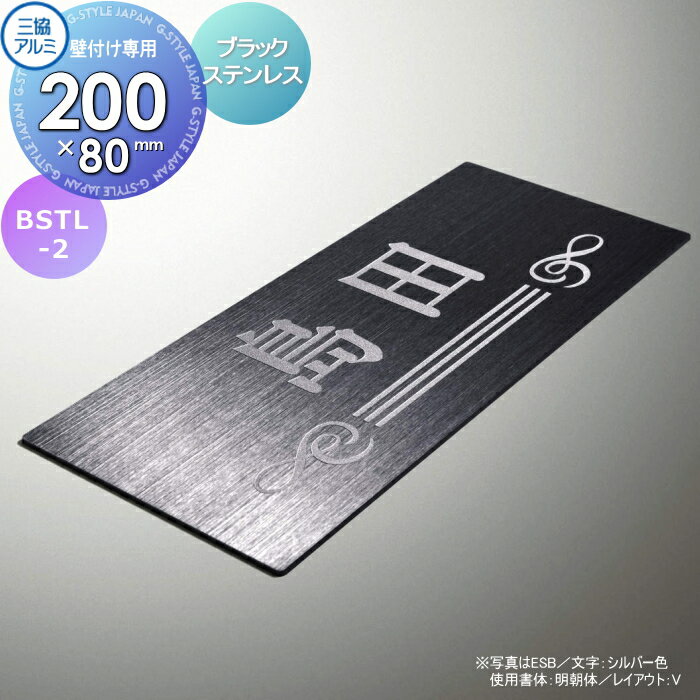 ɽ  Ω ƥ쥹 դ BSTL-2 80200ѥ Ĺ ɽߥ졼б BSTL-2 ֥...