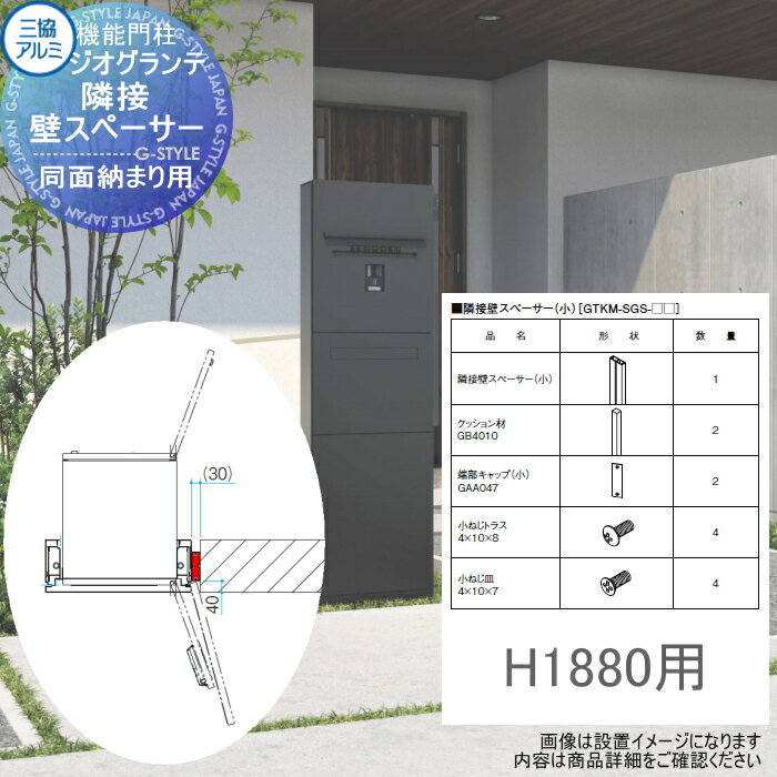 ʡ  Ω ѥץ ɥڡ H18 ƱǼޤ GTKM-SGS-18 ǽݡ...