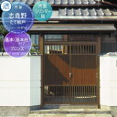【無料★特典付】 門ユニット アルミ門戸 三協アルミ 三協立山 志貴野 基本タイプ たて板戸(たていたど) 基本柱 ブロンズ 片面シリンダー錠 ガーデン DIY...