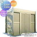 【無料★特典付】 屋外 箱 ダストボックス ゴミストッカー 三協アルミ 三協立山 ダスティン パネルタイプ パンチングパネルタイプ 3315 間口3300×奥行...