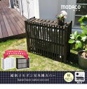 室外機カバー 縦格子モダン室外機カバー 幅92.5 「MODACO(モダコ)」【送料無料 エアコンカバー 簡単組立 日よけ 省エネ 格子 節電 和風 棚 ガーデン 目隠し 木製 天然木 園芸 庭 ベランダ バルコニー DIY おしゃれ 】 AC-M925 木製 室外機カバー 幅93cm