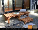 ユニット縁台ベンチ hiyori(ひより) ステップセット(幅155・奥行55) 【 ウッドデッキ 簡単組立 縁側 DIY 木製 天然木 庭 ベランダ マンショ...