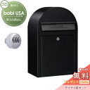 【無料プレゼント対象商品】 郵便ポスト 壁付け 郵便受け セキスイデザインワークス ボビ USA ポスト本体+ダイヤル錠セット ブラック 前入れ前出し ボビ U...