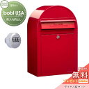 【無料プレゼント対象商品】 郵便ポスト 壁付け 郵便受け セキスイデザインワークス ボビ USA ポスト本体+ダイヤル錠セット レッド 前入れ前出し ボビ US...