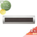 【無料プレゼント対象商品】 郵便ポスト 郵便受け 埋め込み セキスイデザインワークス 口金ポスト アイライン タイプR ステンレス×ウッド きりこみ20mm i-Line 埋込 鍵付き