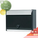 【無料プレゼント対象商品】 郵便ポスト 郵便受け 壁付け セキスイデザインワークス イエナ ブラック 壁掛けポスト おしゃれ かわいい レトロ アンティーク