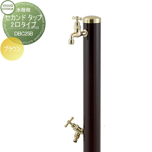 Ω  ǥ Water Post Second Tap  å 2 ֥饦 ظ2 D...