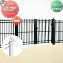 【部品】 大型フェンス 四国化成 シコク BCF 2型用 両開き門扉用部品 門扉部品セット H1800 41MPW-18BK ガーデン DIY 塀 壁 囲い 境界 屋外 ※個人宛不可・北海道・沖縄・離島配送不可※