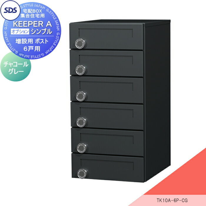 ̵ŵա ۥܥå 罻 ۥѡA ץ 6ѥݥ CG㥳륰졼 TK10A-6P-CG S...
