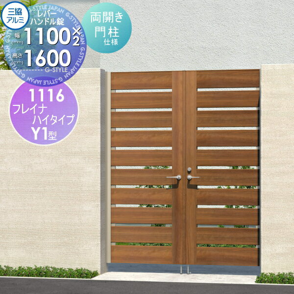 ̵ŵоݡ   Ω ե쥤ʥϥY1H Ⳬܹ ξå 쥿 Ĵ 1116 W1100H160...