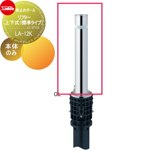 ̵ŵա ֻߤ ݡ ե 114.3 ƥ쥹 佤 ΤΤ  LA-12K ָˤޤ ...