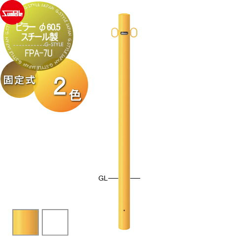 ̵ŵա ֻߤ ݡ ԥ顼 60.5  Y˲ W 꼰 FPA-7U ָˤޤ ־ 졼...