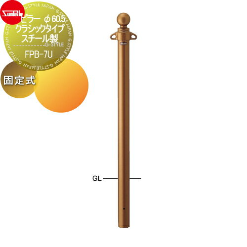 ̵ŵա ֻߤ ݡ ԥ顼 60.5 饷å  꼰 FPB-7U ָˤޤ ־ 졼 ...