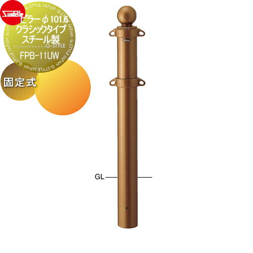 ̵ŵա ֻߤ ݡ ԥ顼 101.6 饷å  꼰 FPB-11UW ָˤޤ ־ ...