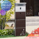 【無料プレゼント対象商品】 機能門柱 ポスト 三協アルミ 三協立山 機能門柱 アクセンティア 木調タイプ 照明付き 機能ポール 一戸建て用 屋外 一体型セット ...