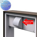 【部品】 機能門柱オプション 三協アルミ 三協立山 フレムス専用 消灯タイマー付きEEスイッチ 機能ポール 一戸建て用 屋外 一体型セット おしゃれ