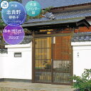【無料★特典付】 門ユニット アルミ門戸 三協アルミ 三協立山 志貴野 基本タイプ 柳格子(やなぎこうし) 控え付き柱 ブロンズ 片面シリンダー錠 ガーデン D...